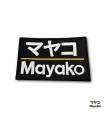 Mayako Official Patch